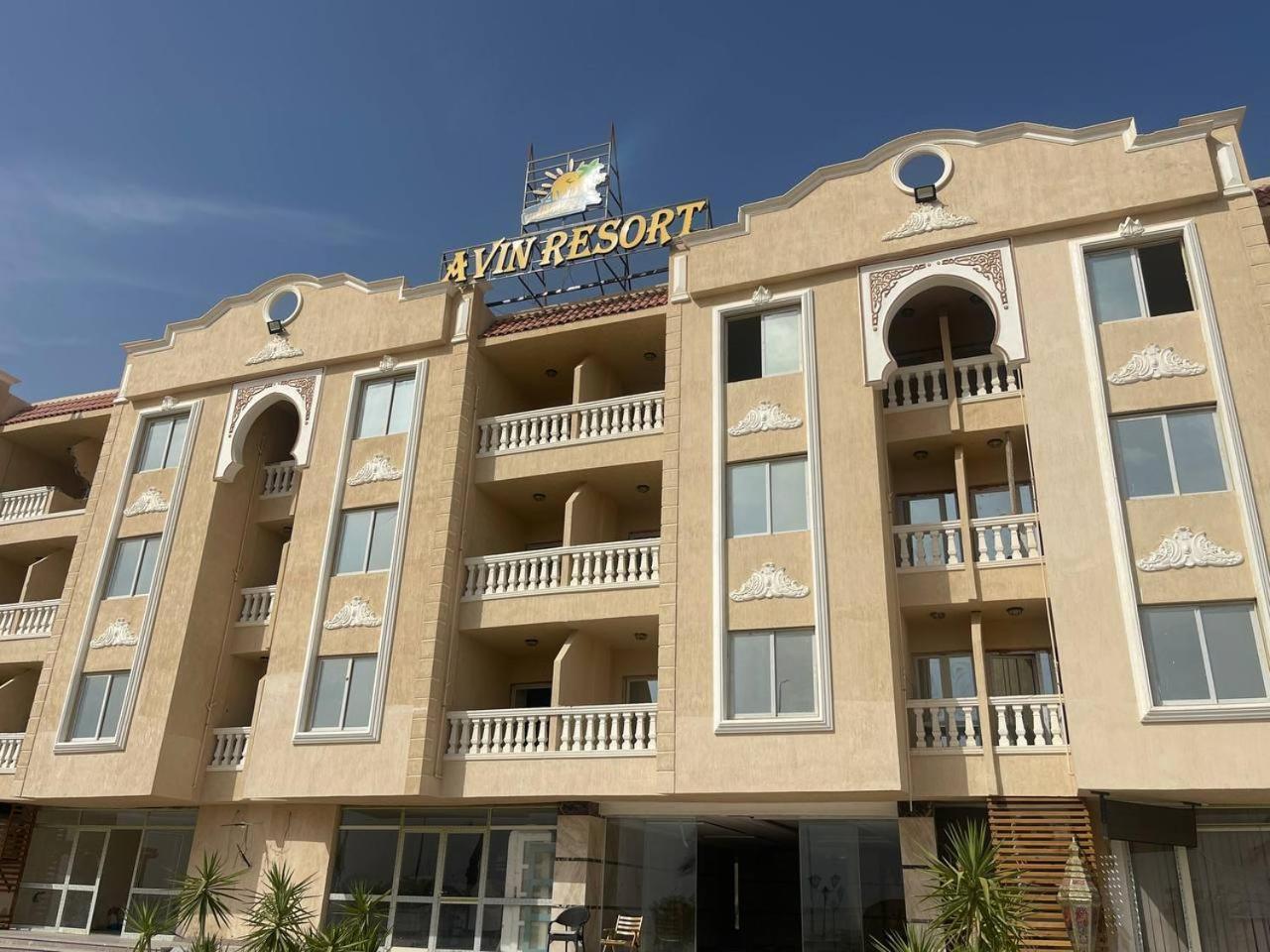 Aven Compound