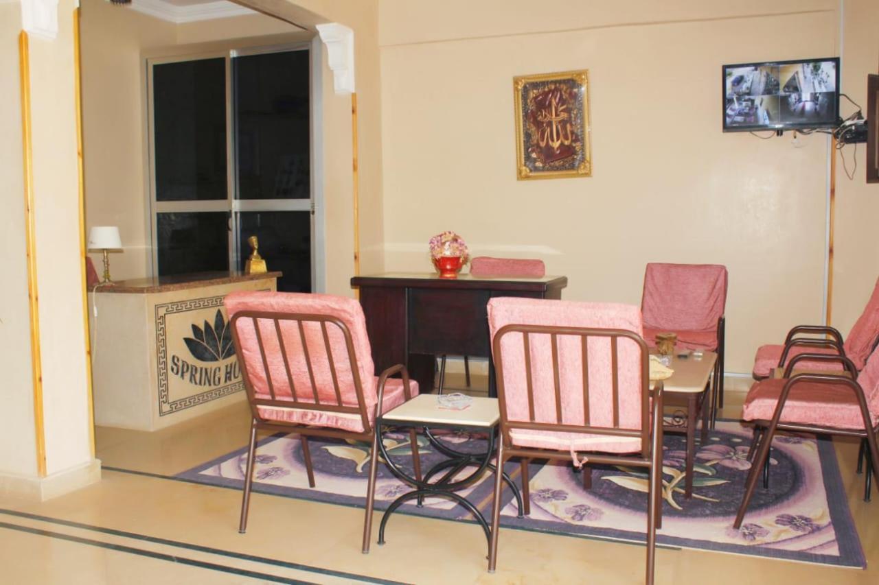 Apartment Spring House