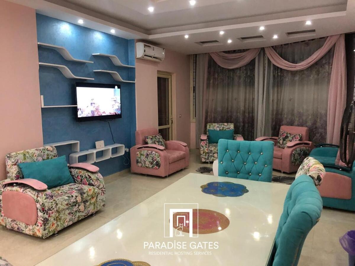 Paradise Gates