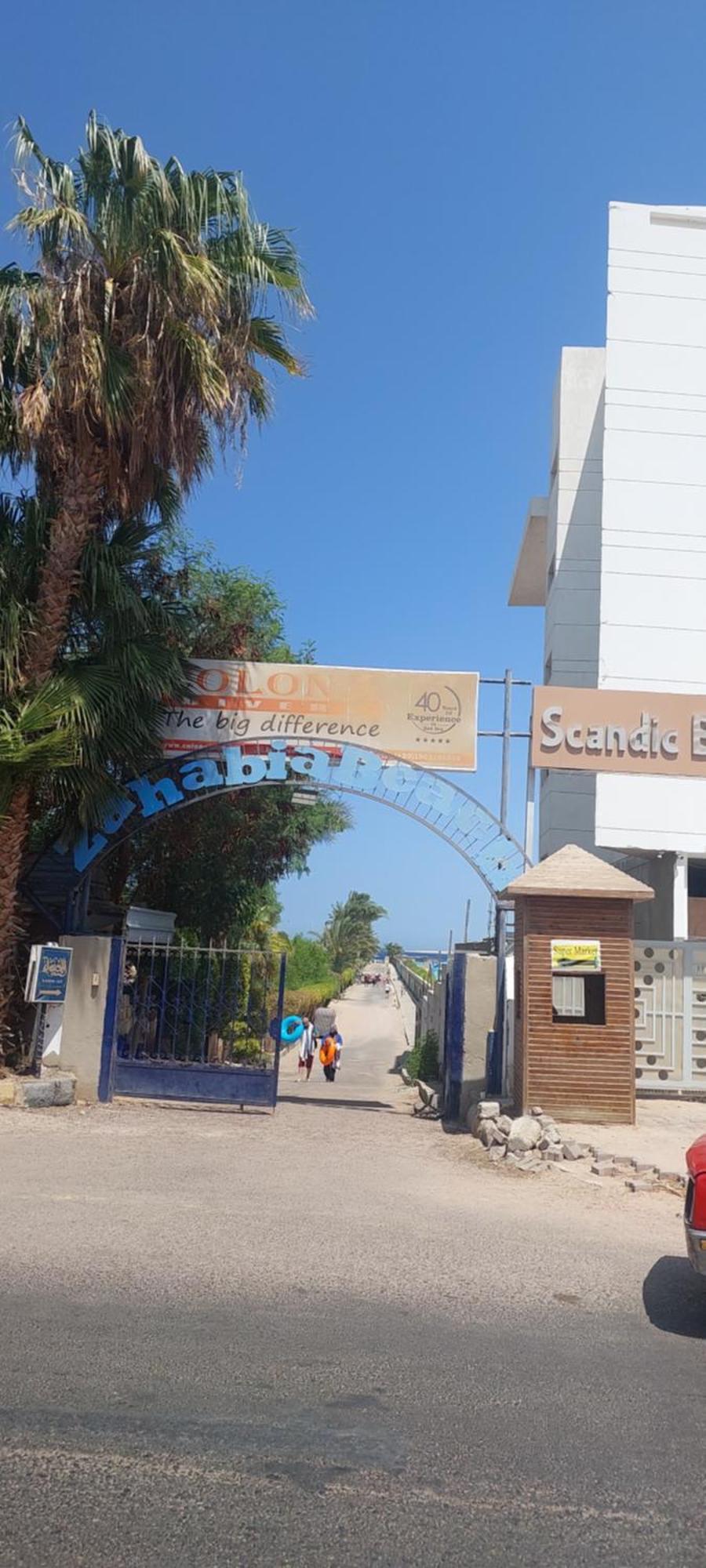Tiba Golden , Down Town Hurghada