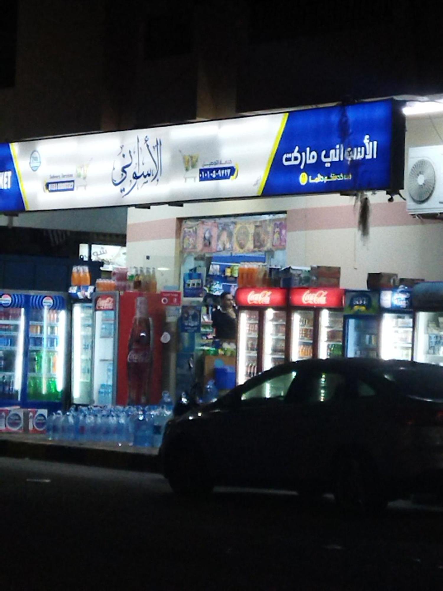 3 Hurghada