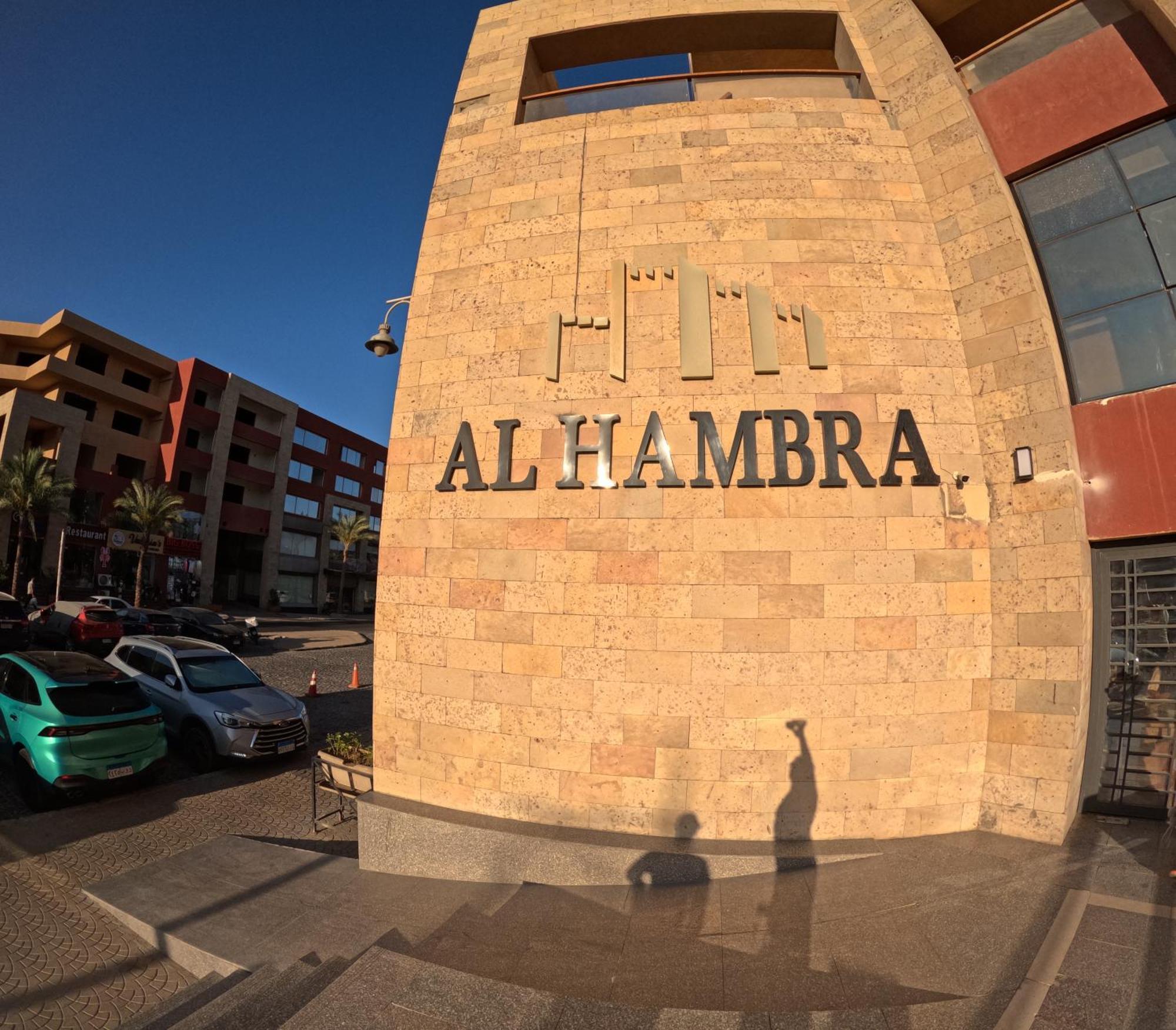 Alhambara Compound *