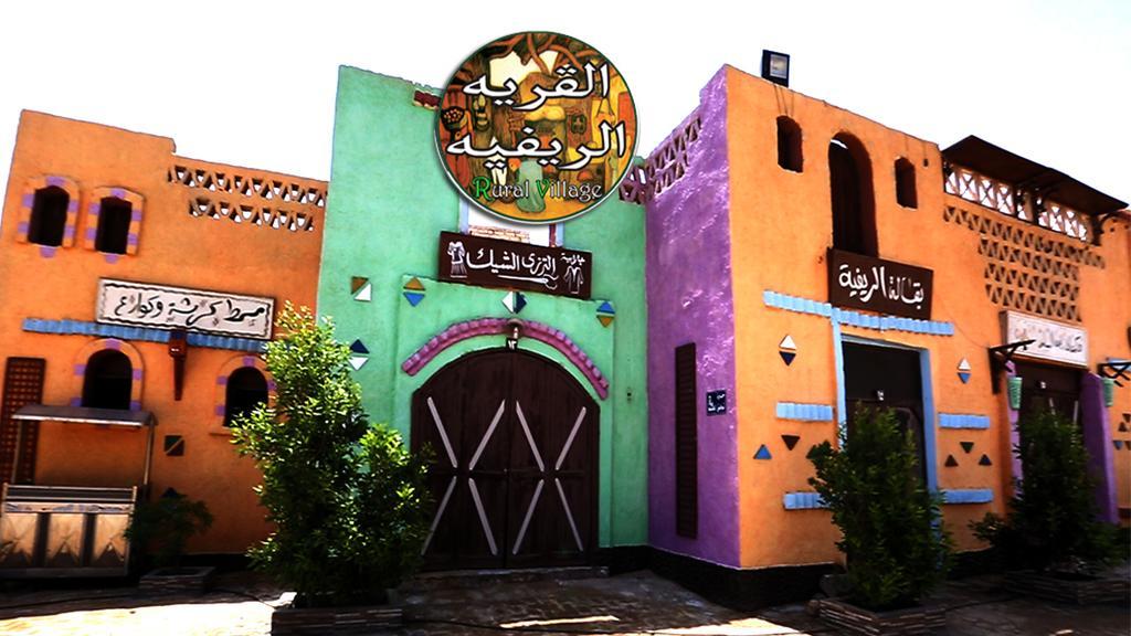 Green Village Makadi Bay 4*