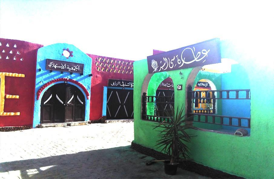 Green Village Makadi Bay 4* Hurghada