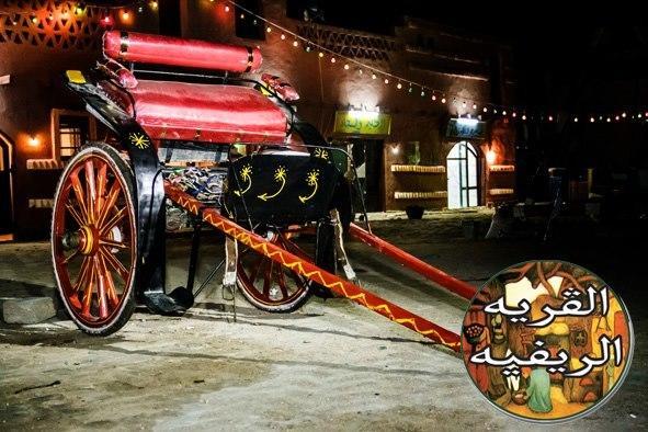 Green Village Makadi Bay Hurghada