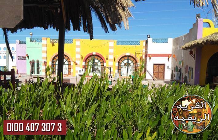 Green Village Makadi Bay