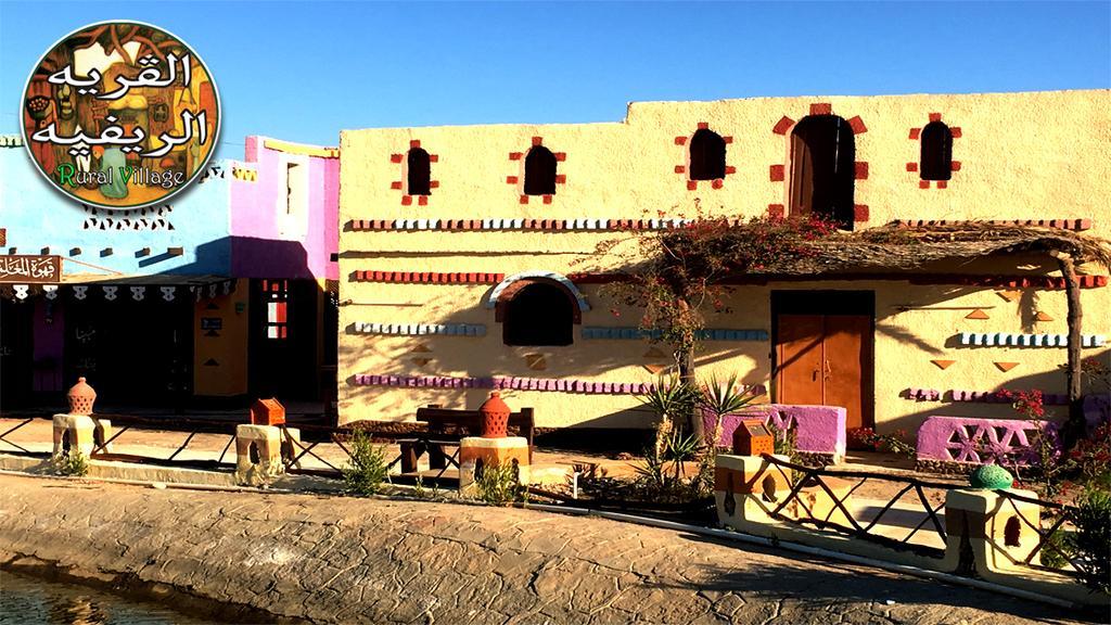 Green Village Makadi Bay Resort 4*