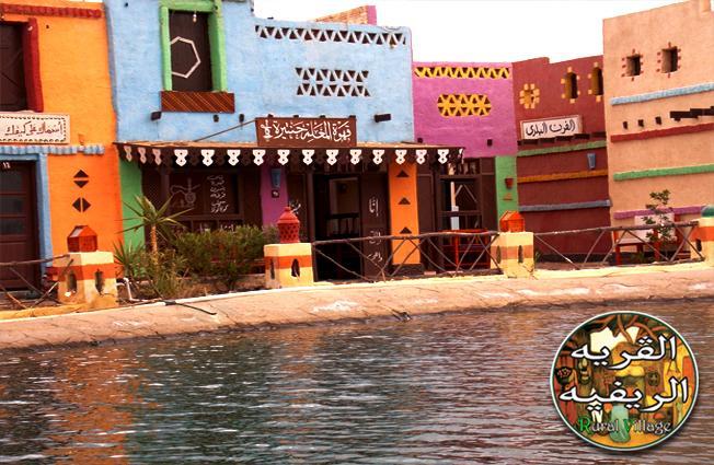 Green Village Makadi Bay Resort Hurghada