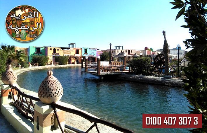 Green Village Makadi Bay 4* Hurghada