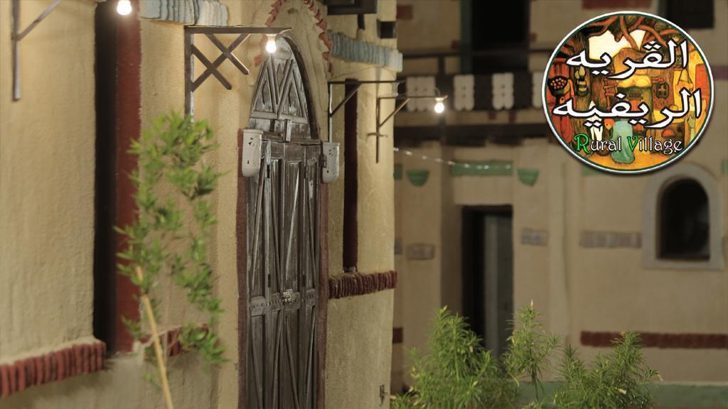 Resort Green Village Makadi Bay Hurghada