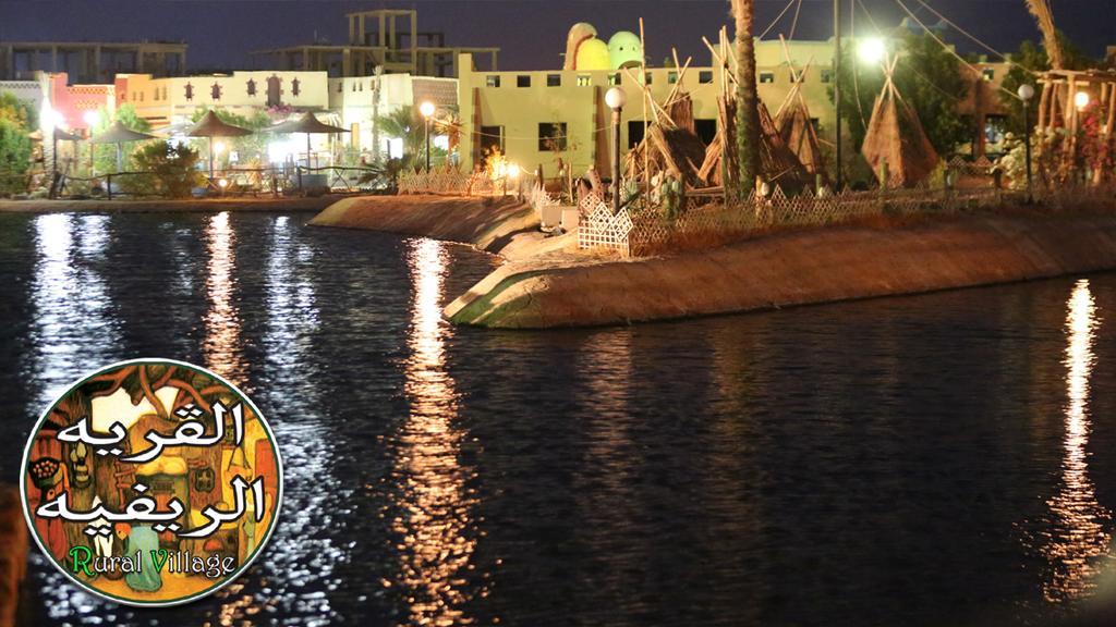 Green Village Makadi Bay Hurghada