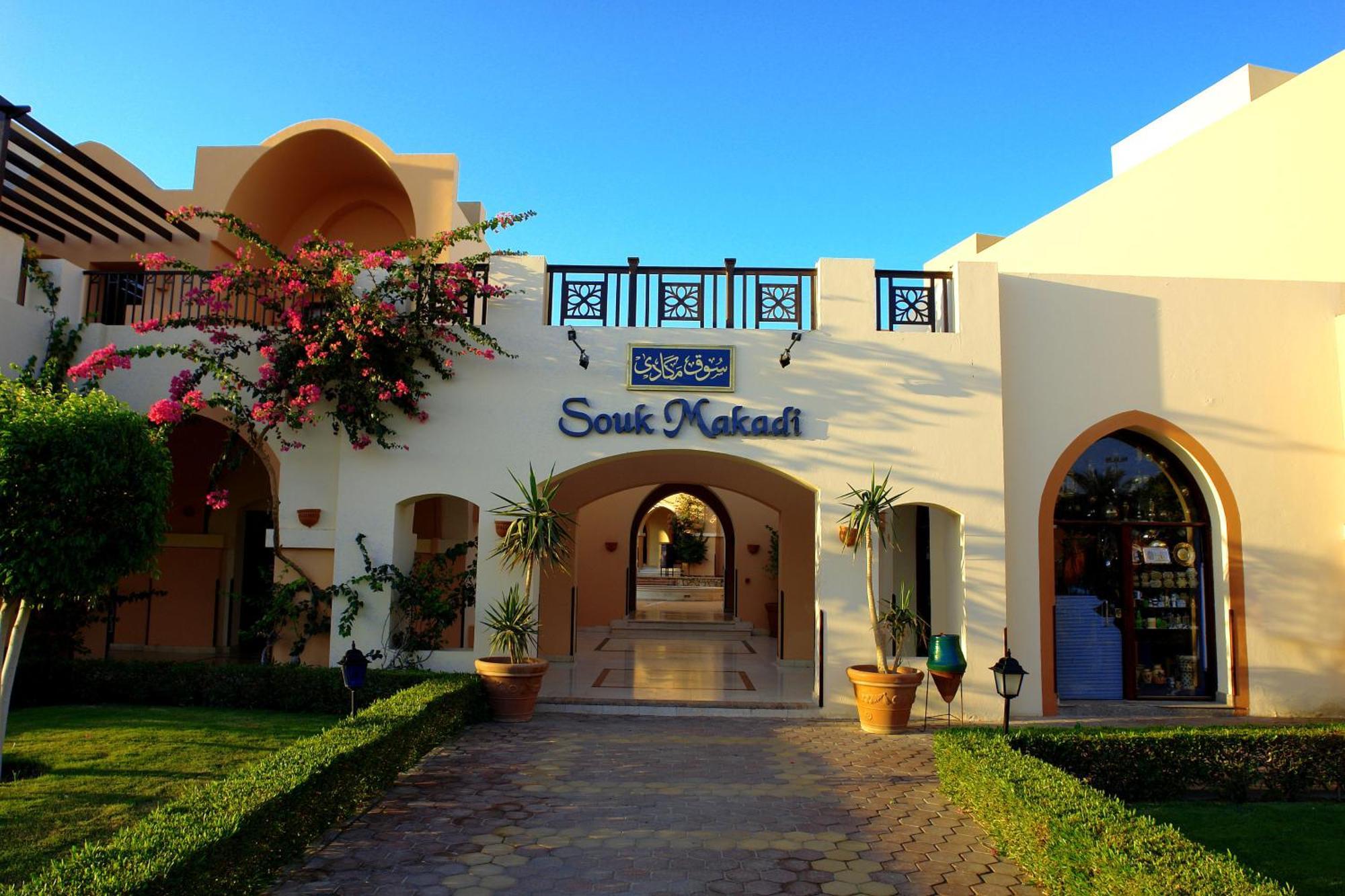 Jaz Neo Saraya Palms Station touristique Hurghada