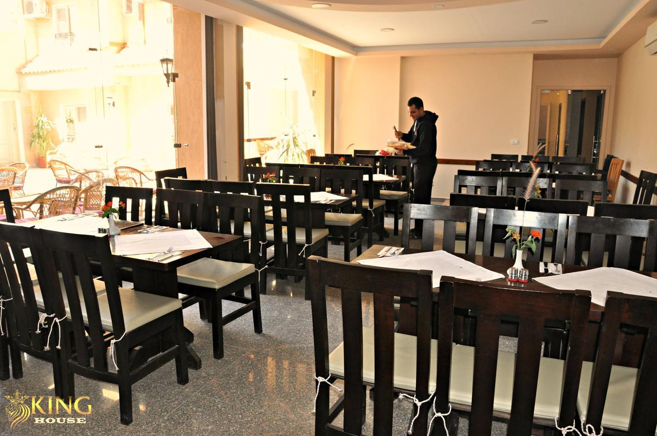 King House * Hurghada