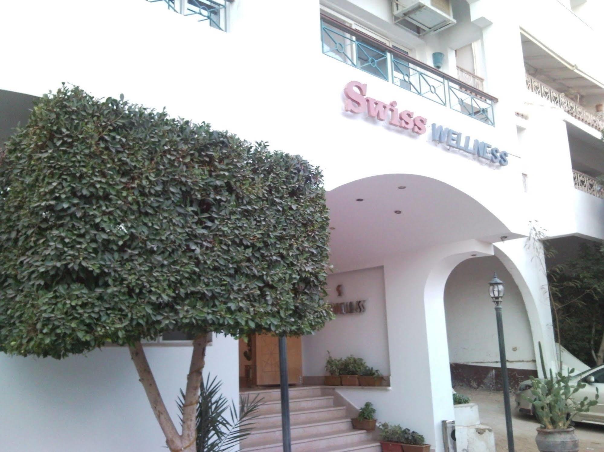 Resort Swiss Wellness Hurghada