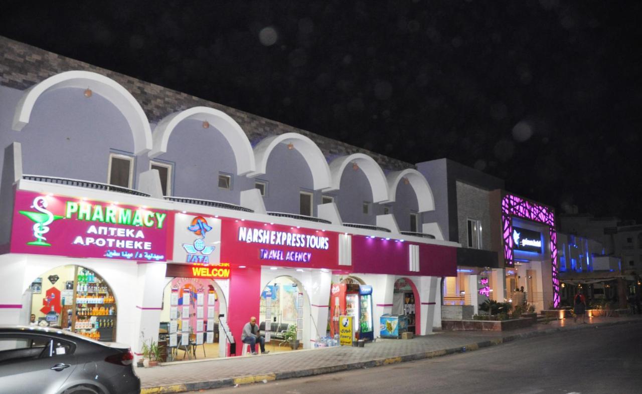 El Geisum Village
