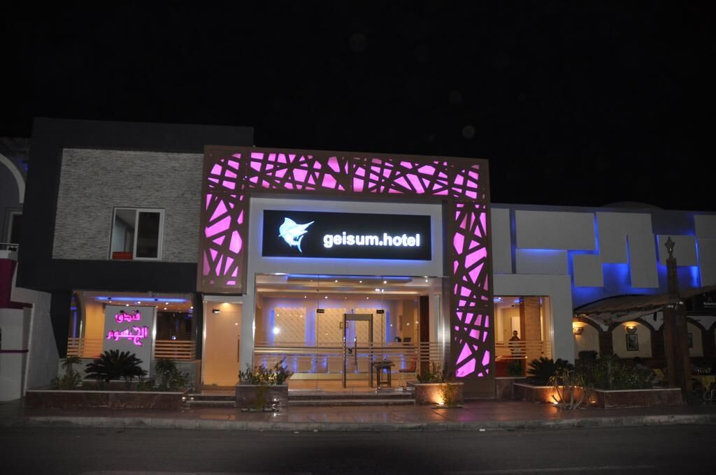 Hotel Geisum Village Hurghada