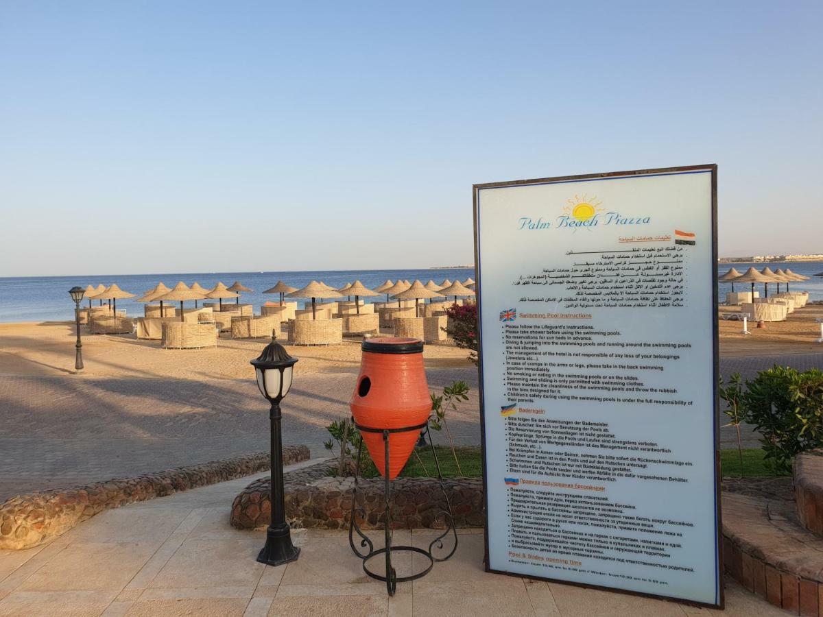 Palm Beach Piazza, Bay Village, Sahl Hasheesh *