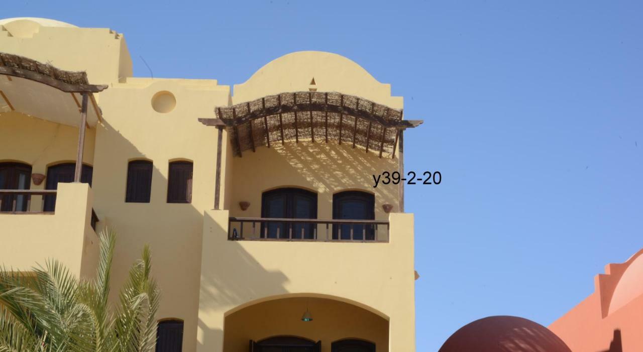 El Gouna - West Golf - Amazing Boutique * Hurghada