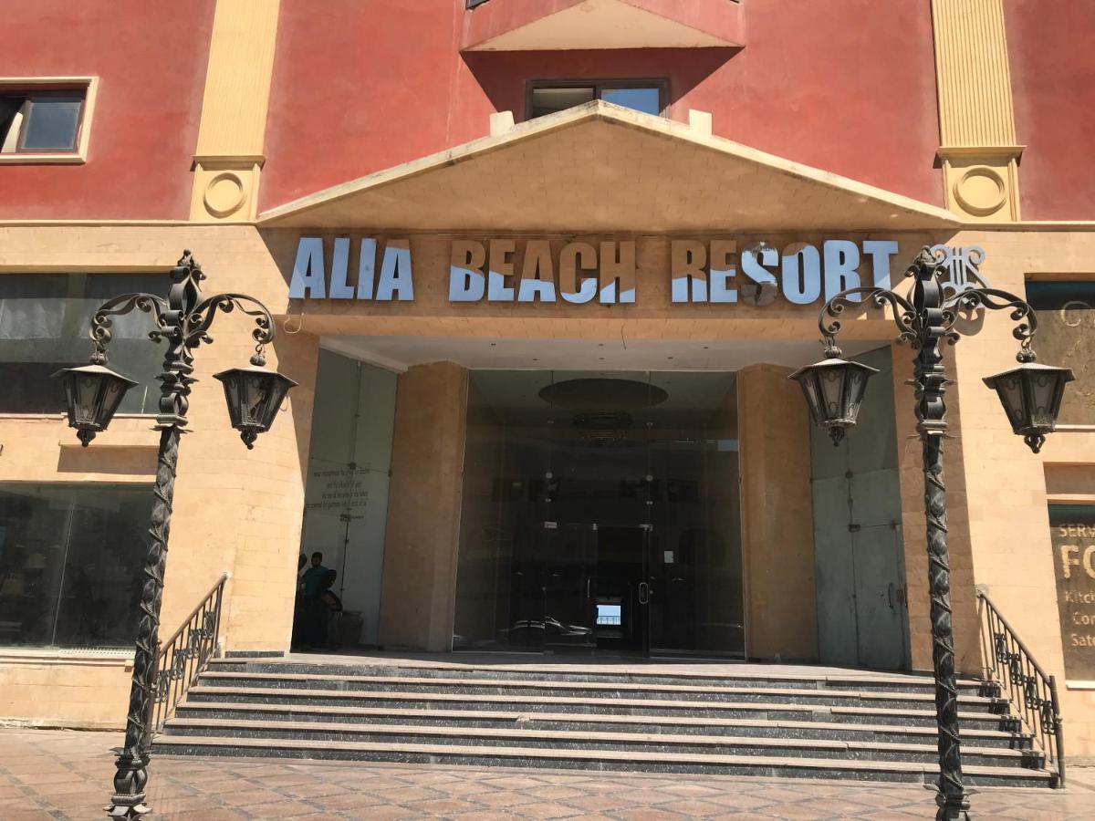 Alia Apartamento *