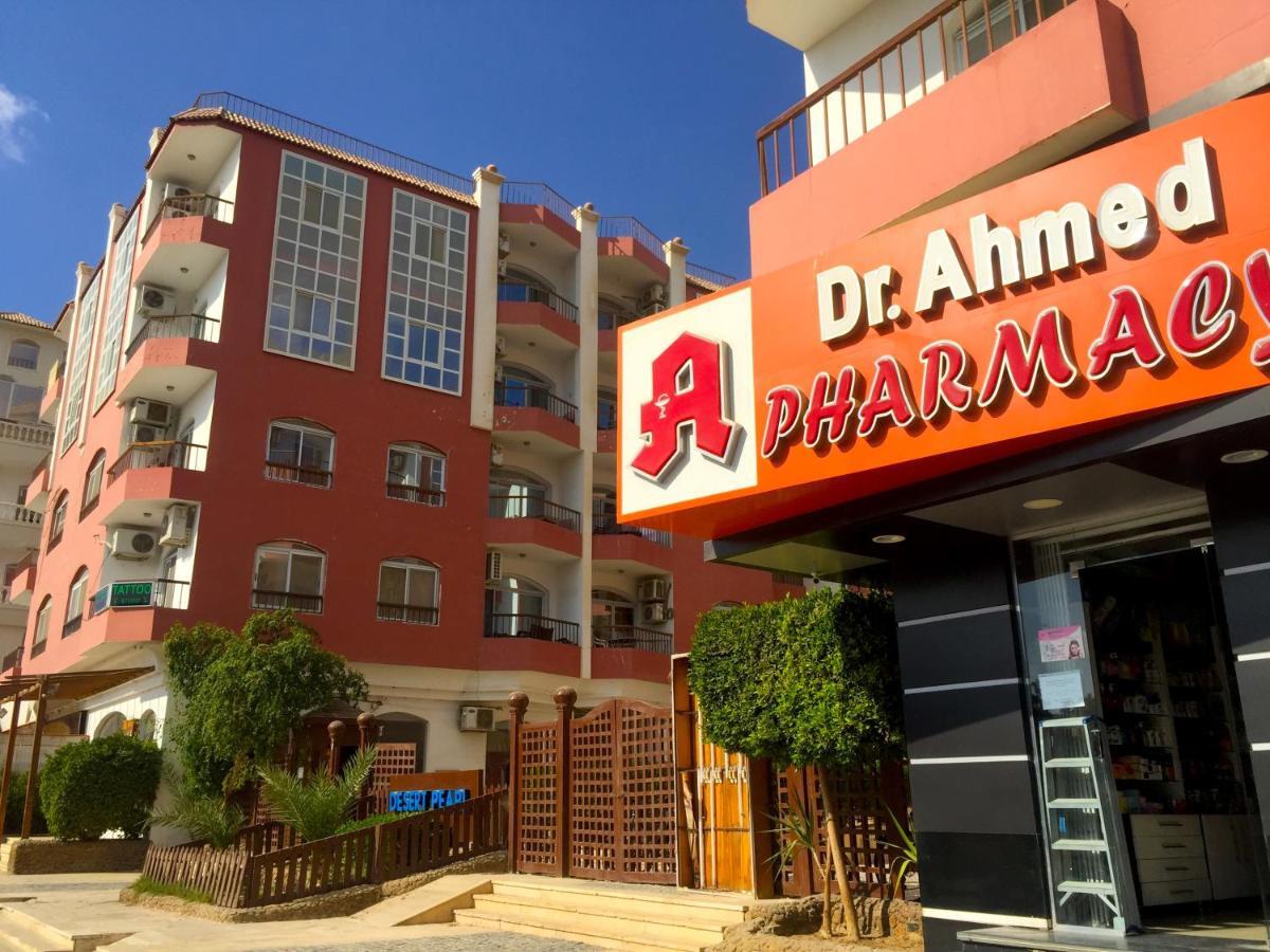Apartment Desert Pearl Hurghada