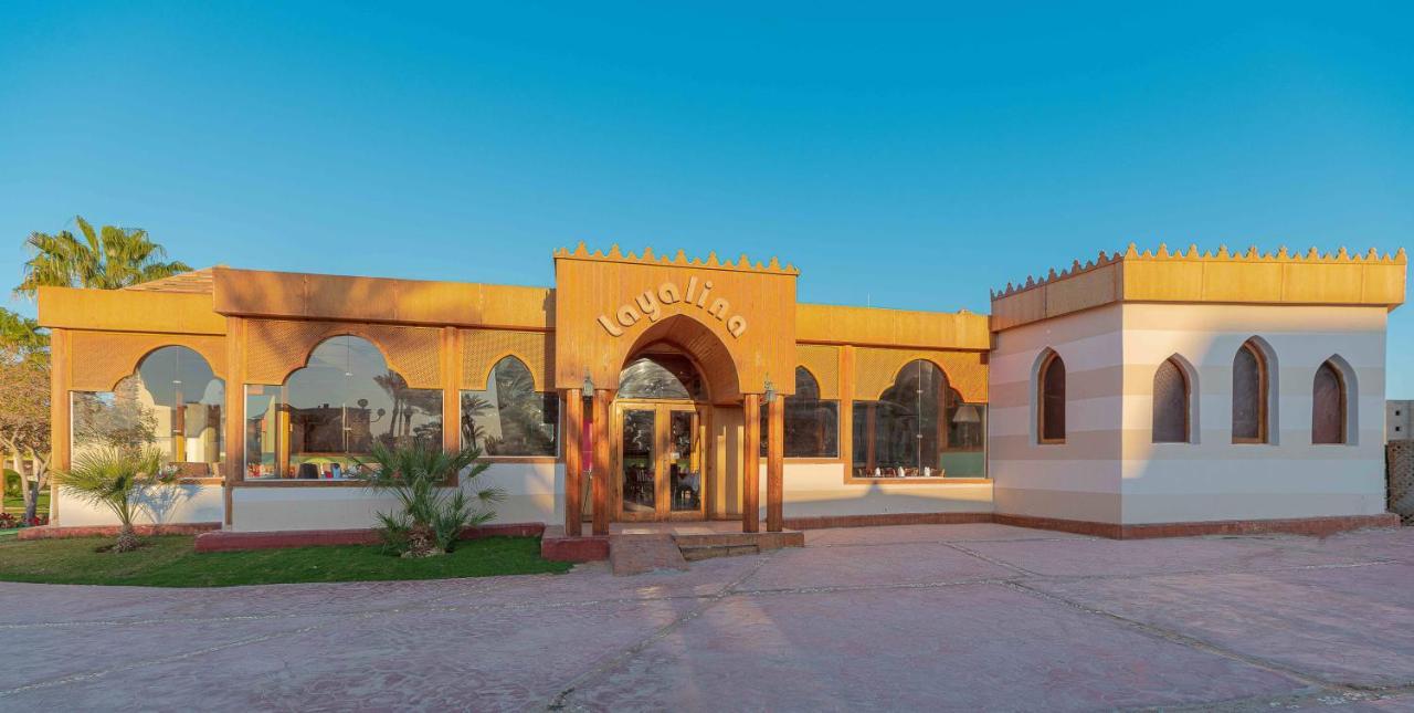 Royal Pharaohs Makadi Bay Hotel Hurghada