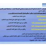برج روما