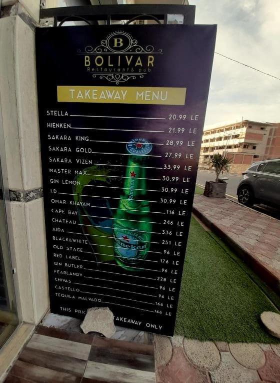 Elite Vip - With Sea View - Swimming Pool - Bbq Terrace - Near Apartment