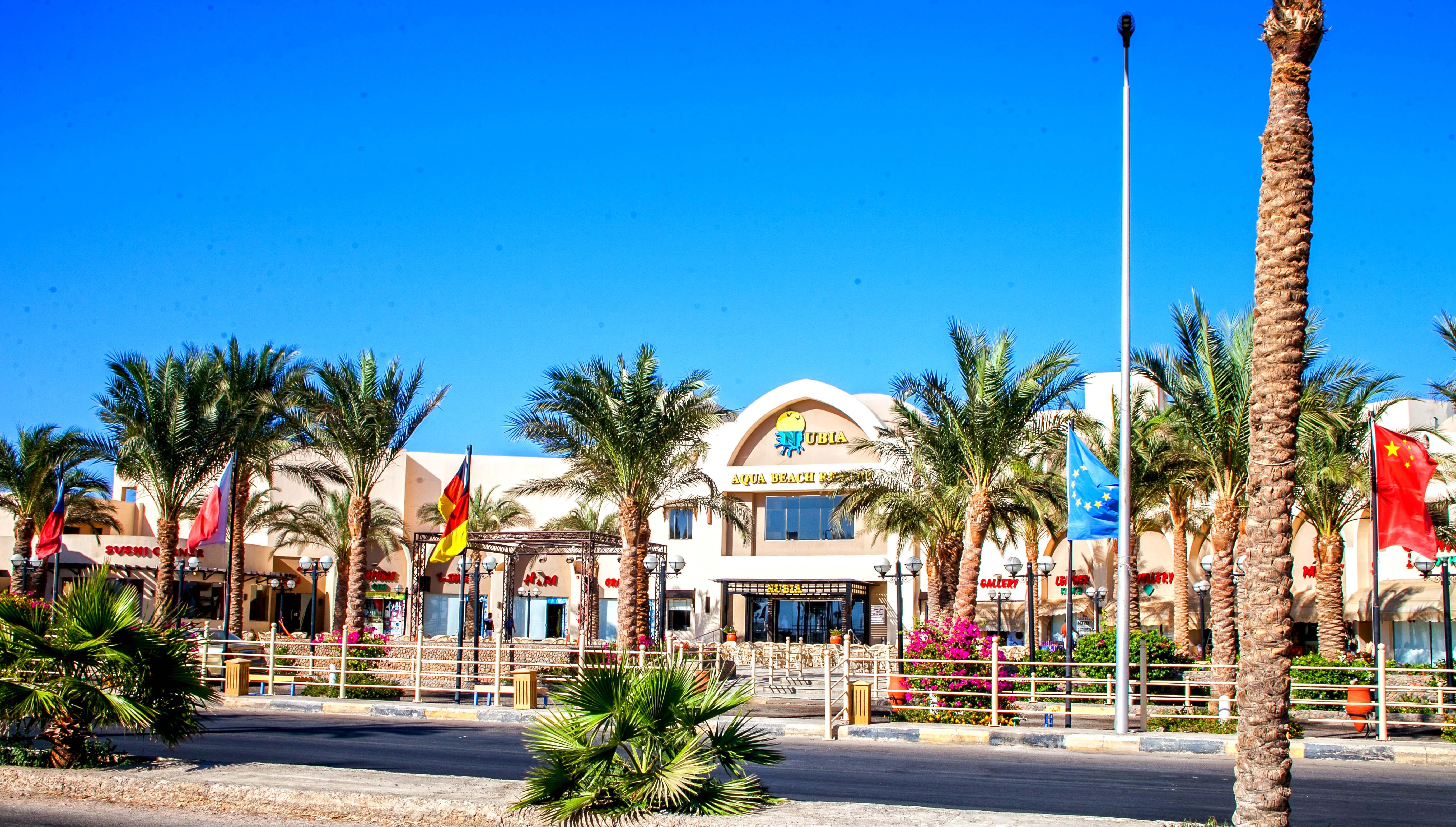 Resort El Karma & Aqua Park -