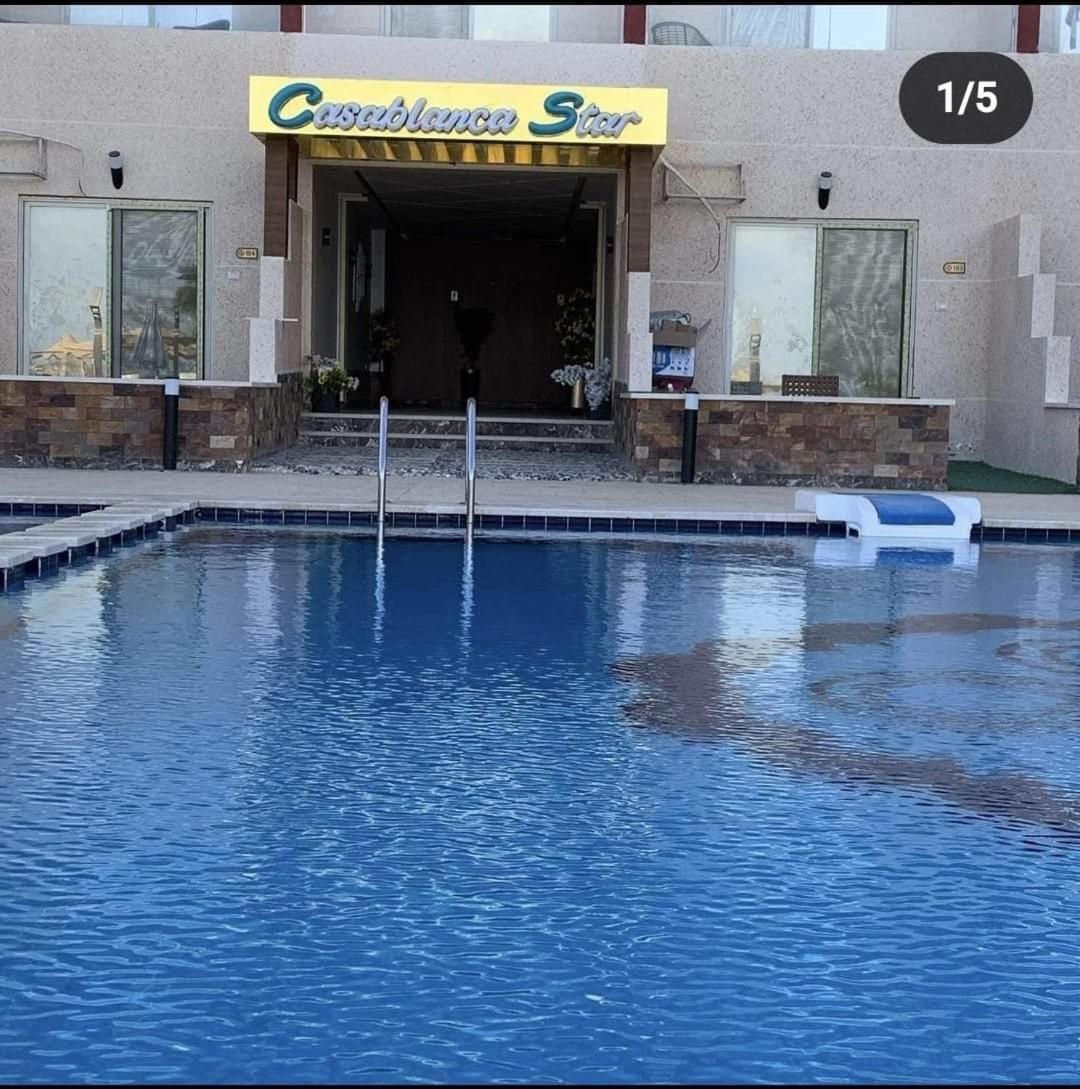 Casablanca Star كازابلانكا ستار بيتش Apartment *