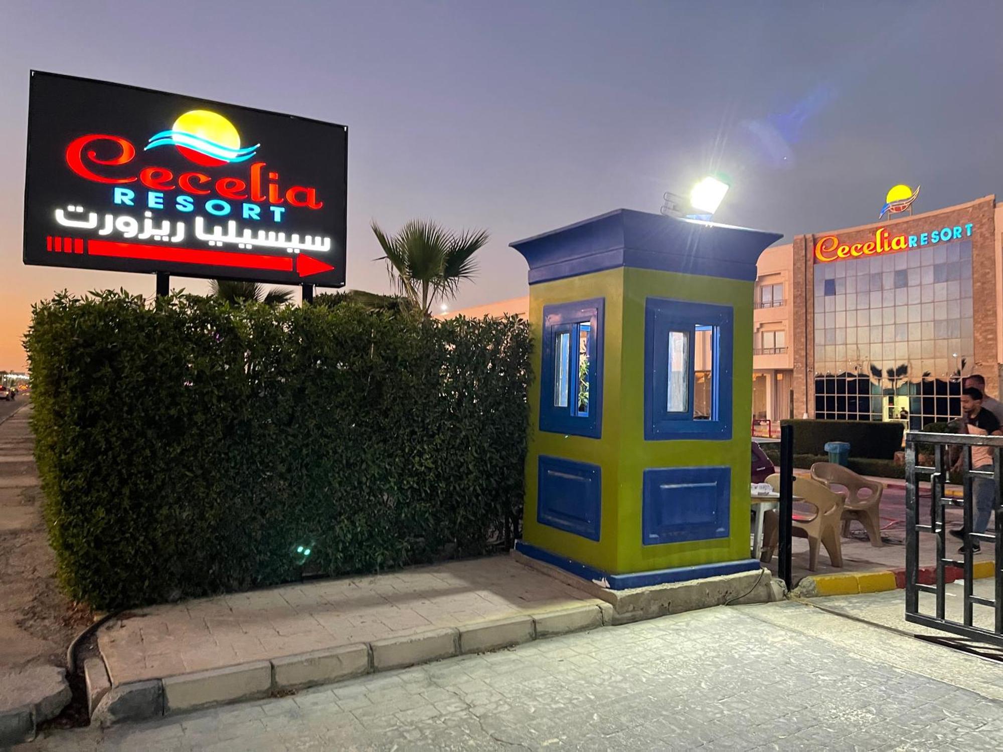 Chalet Furnished For Rent In Cecilia *