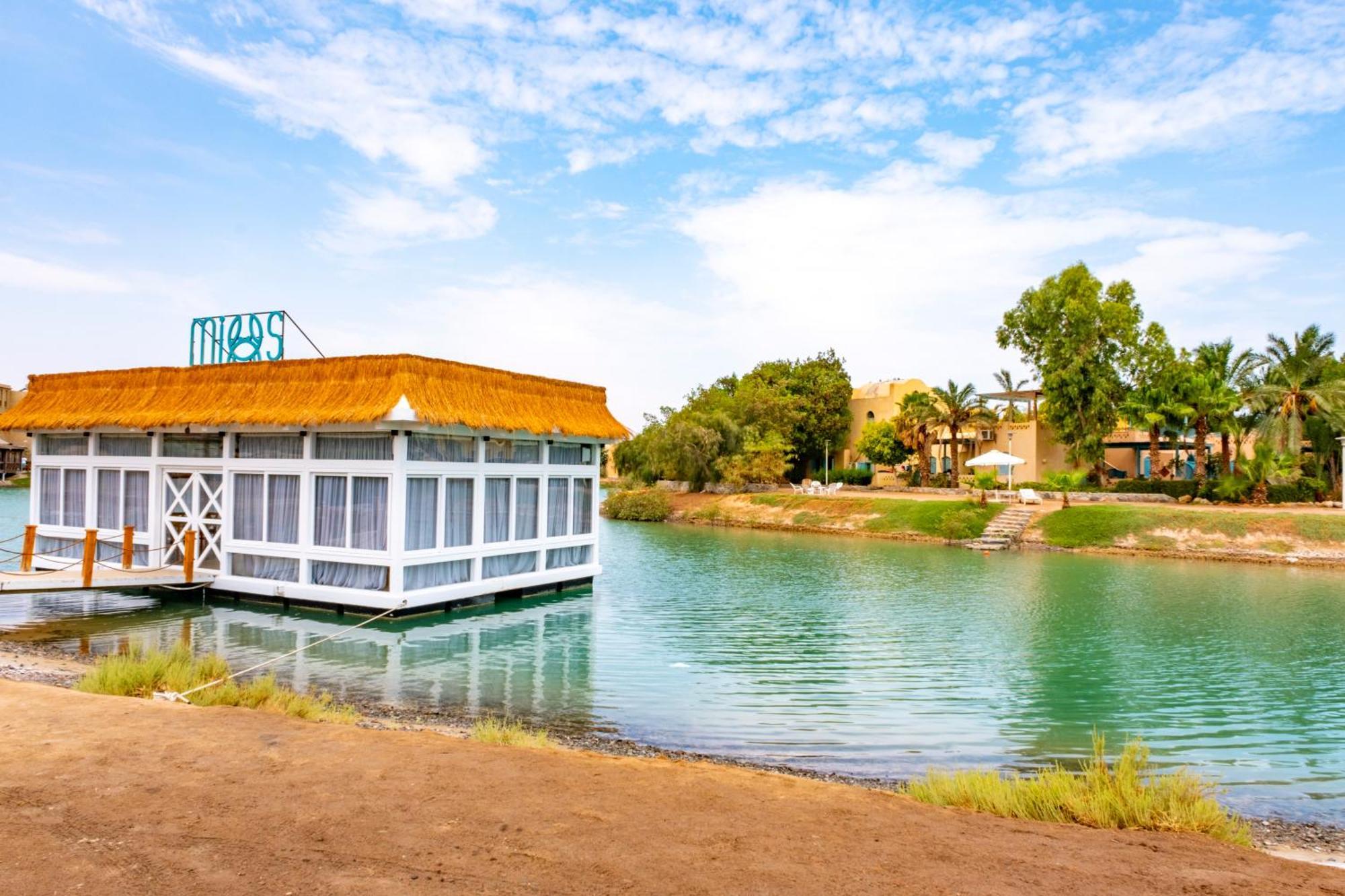 Serenity Downtown El Gouna *