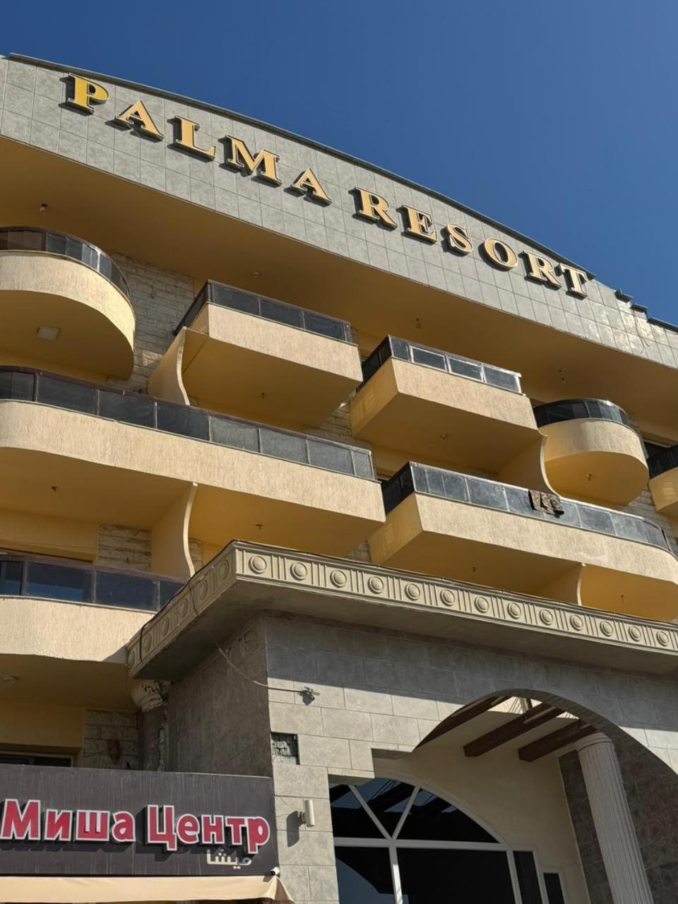 Palma Aparthotel *