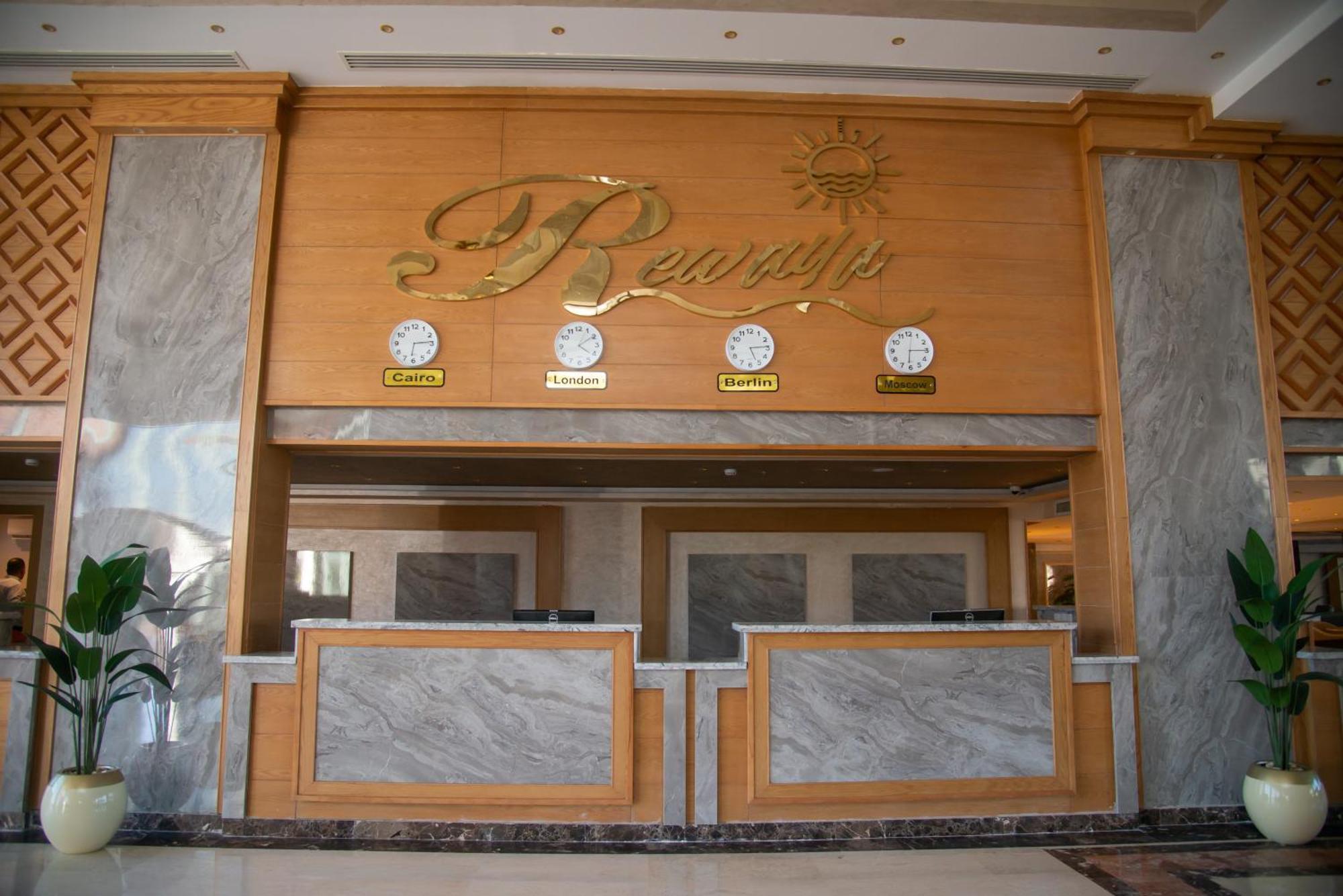 Hotel Rewaya Majestic 5*