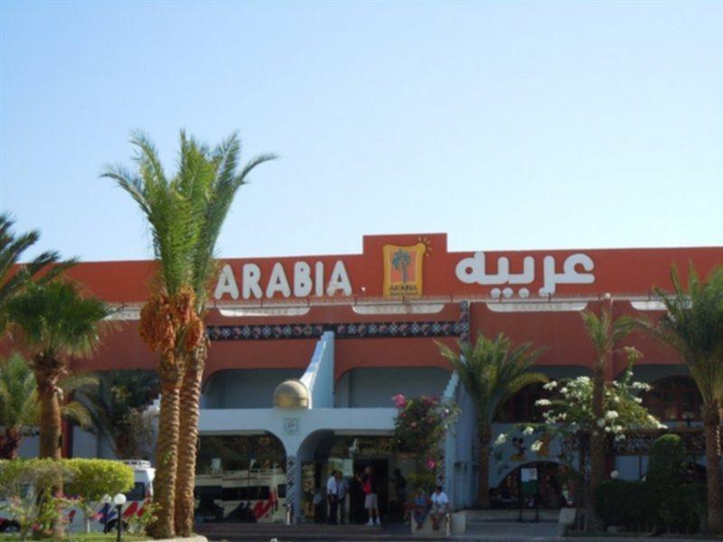 Resort Arabia Azur