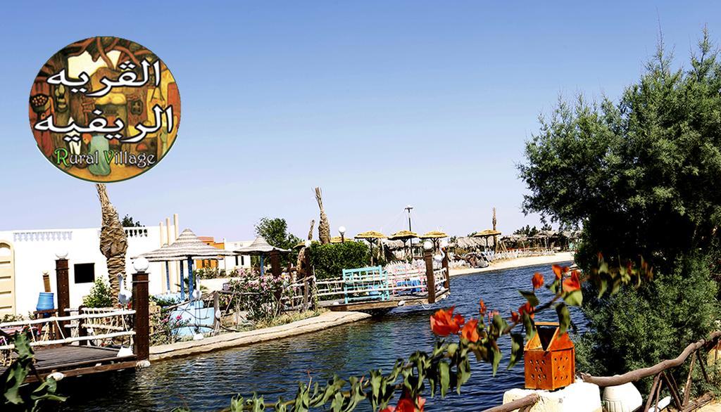 Green Village Makadi Bay