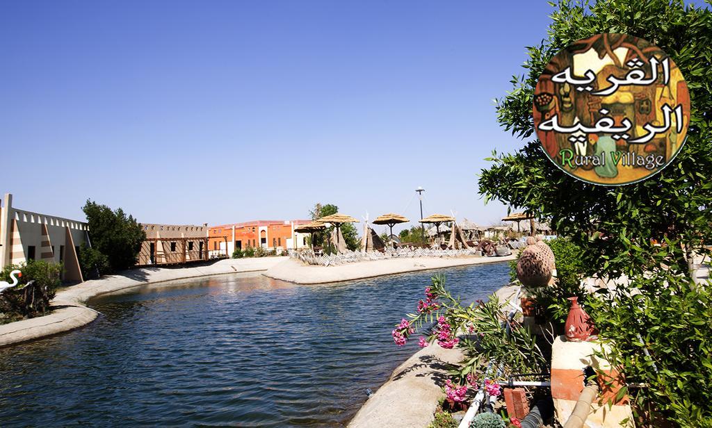 Green Village Makadi Bay Resort 4*