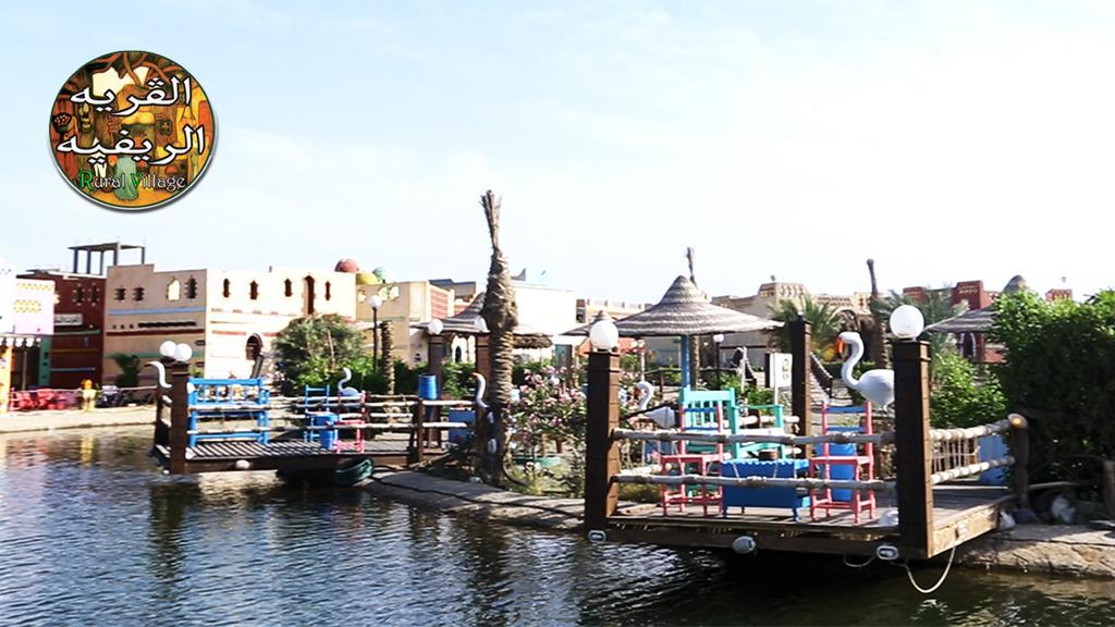 Green Village Makadi Bay