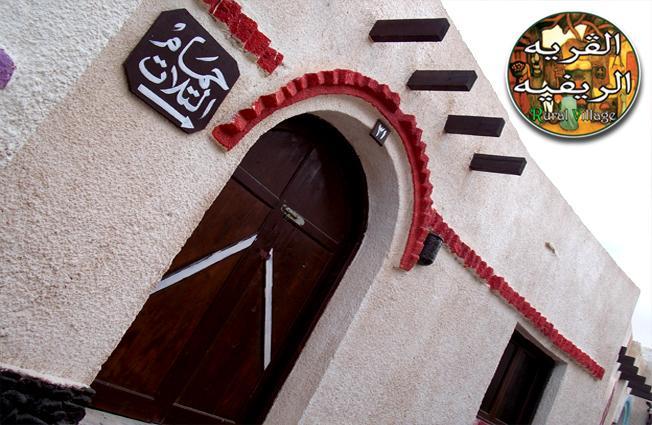 Resort Green Village Makadi Bay
