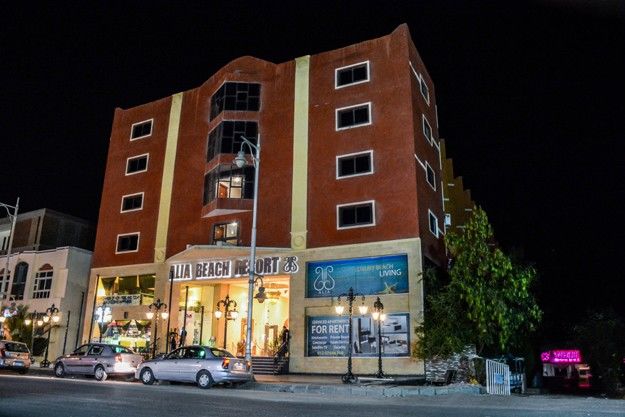 Alia Resort 4*