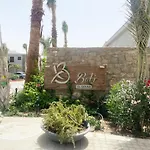 Luxvilla 1 Bhk W Private Heated Pool In Bali El Gouna