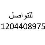 Aknan International Apartment