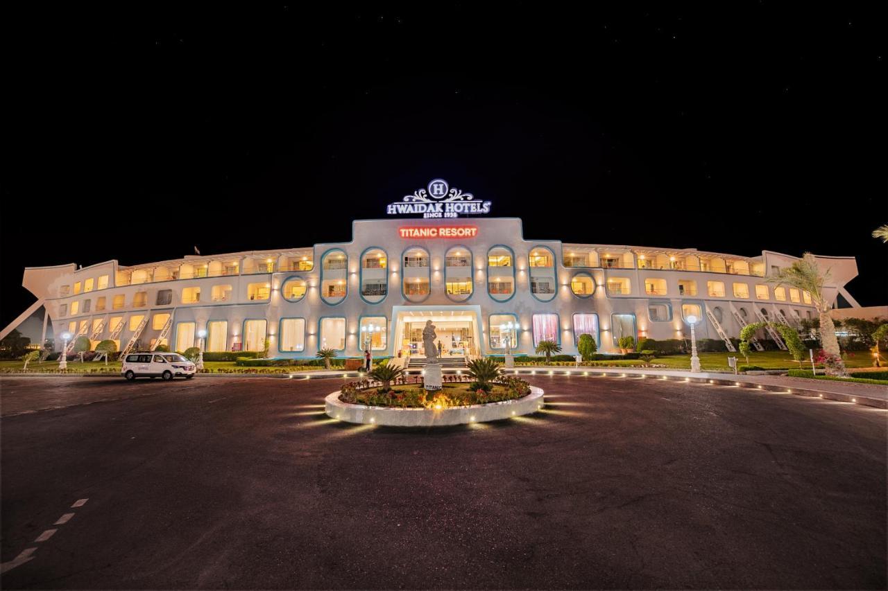 Titanic Aqua Park - Families And Couples Only Station touristique Hurghada