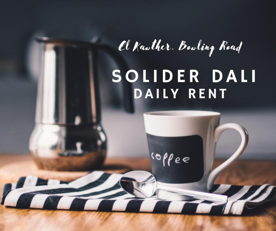 Appartement Solider Dali *