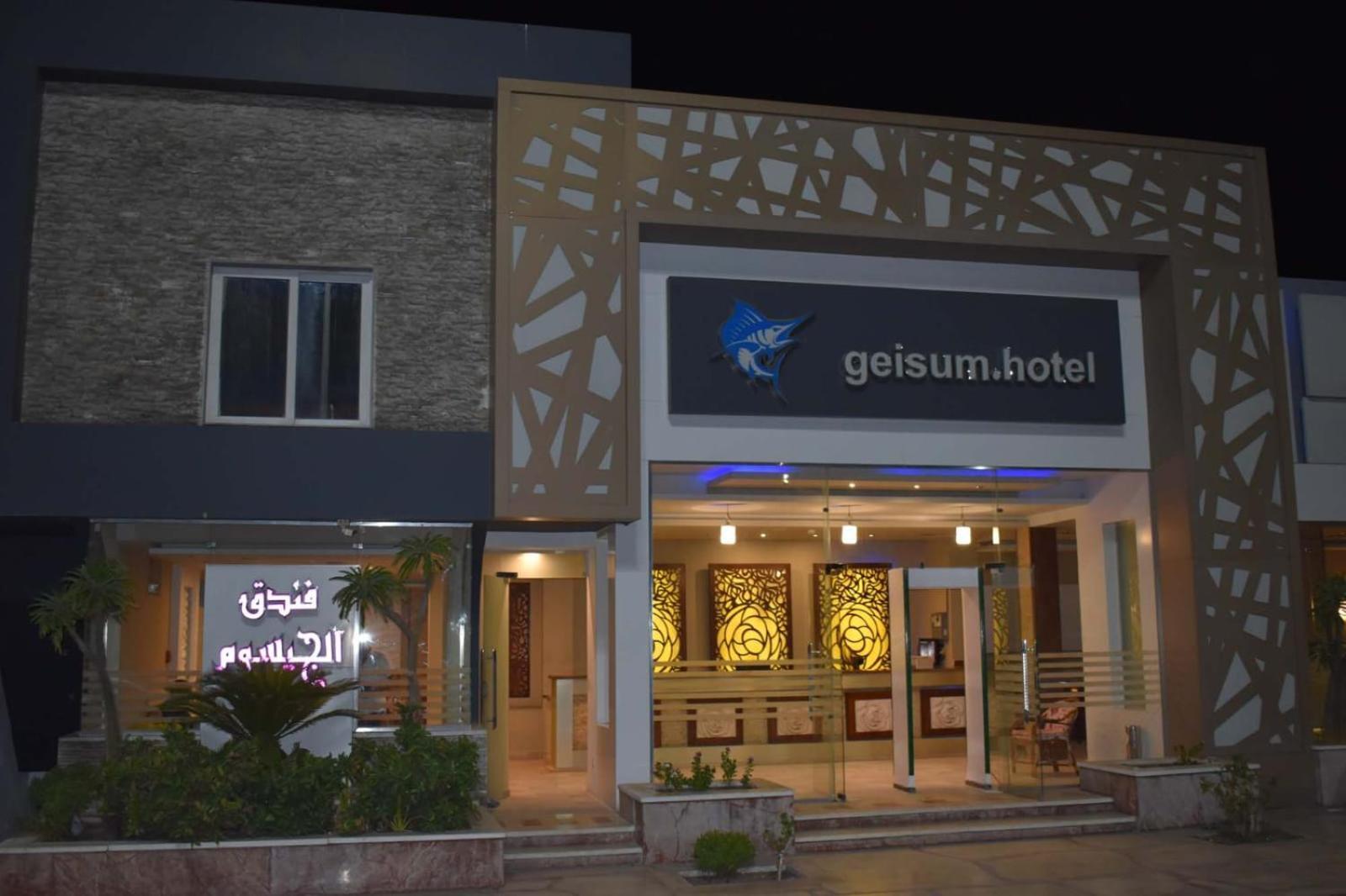 Hotel New Gaisum