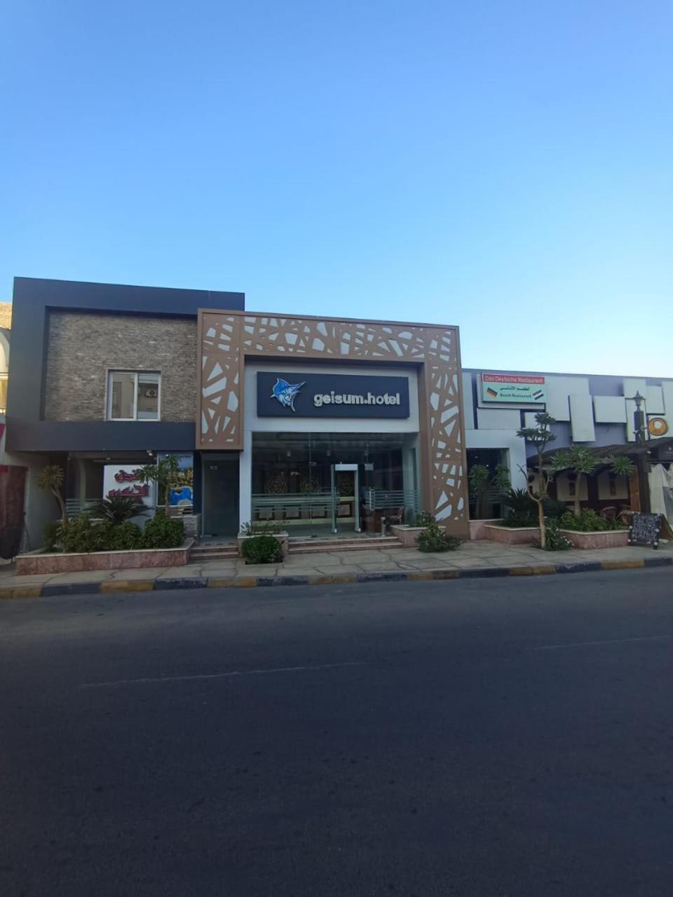 New Gaisum Hotel *