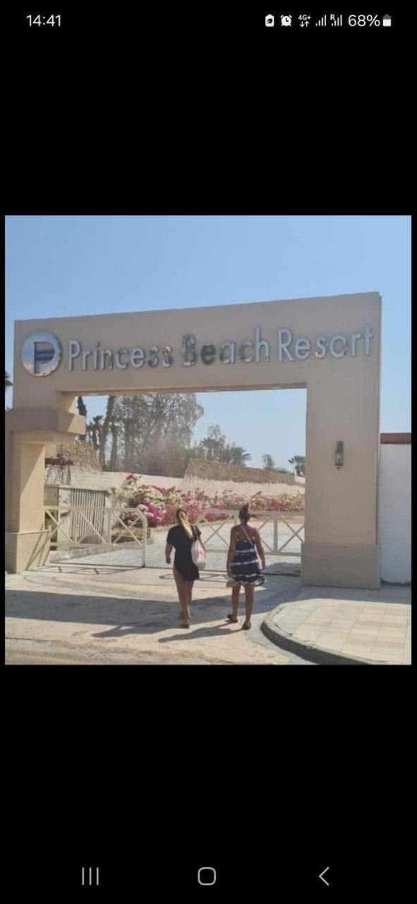 Red Sea Al Humbra
