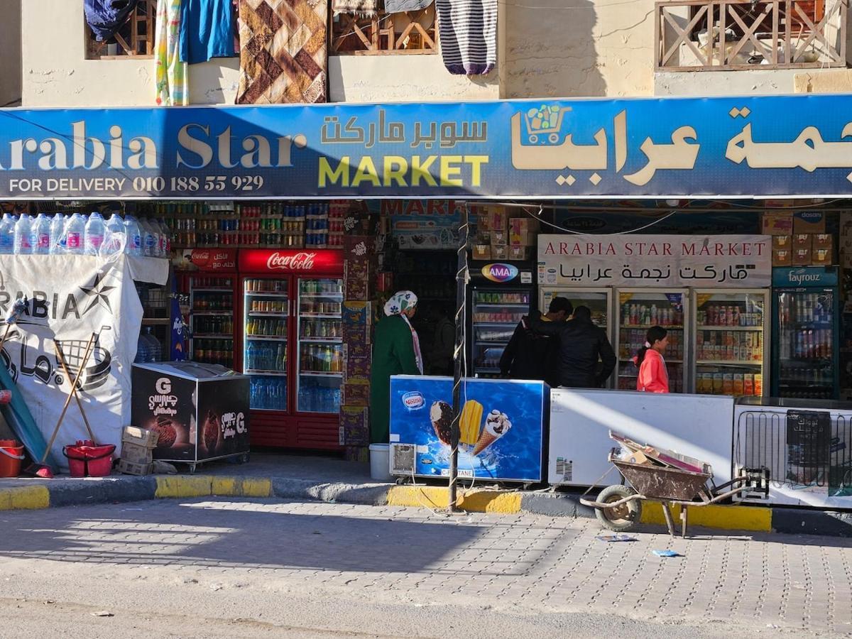 Private Garden Wi-fi And Access Hurghada