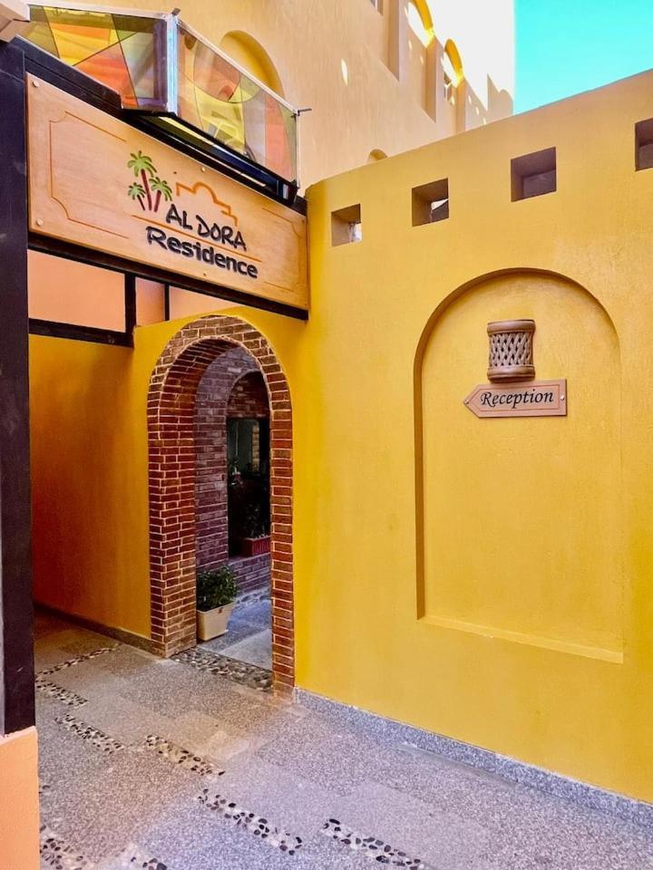 Aparthotel Aldora Resident Hurghada