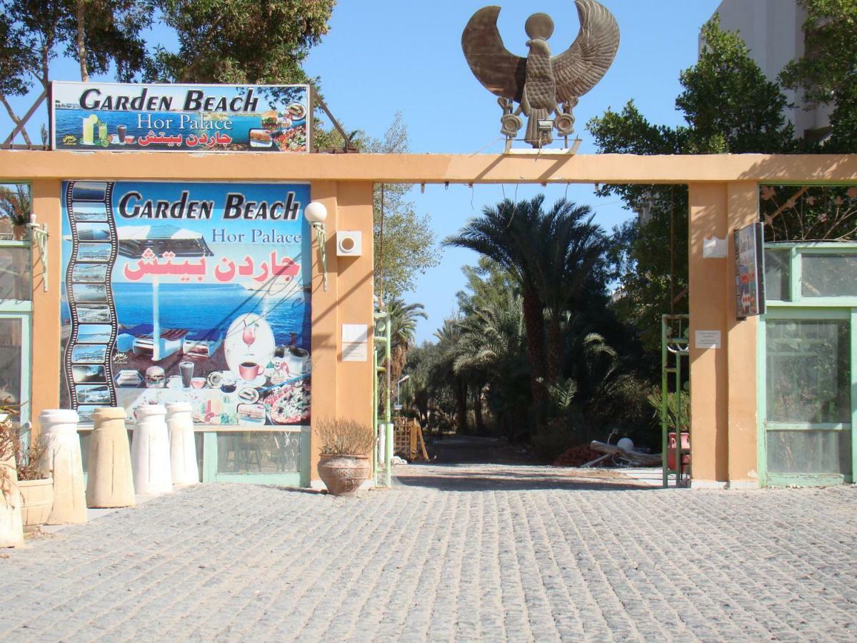 Villages Road Hurghada